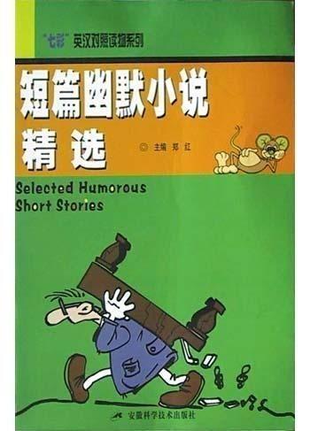 长篇搞笑吃瓜小说,吃瓜群众的欢乐盛宴