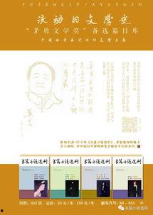 长篇搞笑吃瓜小说,吃瓜群众的欢乐盛宴