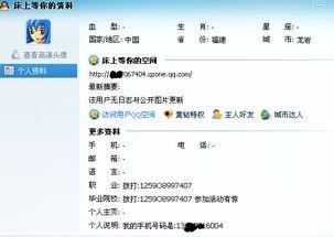 吃瓜qq渠道图文,图文背后的热点事件全解析