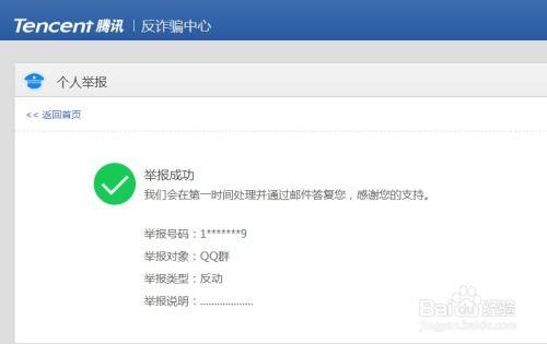 吃瓜qq渠道图文,图文背后的热点事件全解析
