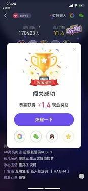 百万英雄吃瓜,揭秘娱乐圈幕后故事