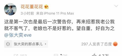 总裁夫人深度吃瓜,揭秘豪门背后的深度吃瓜大戏