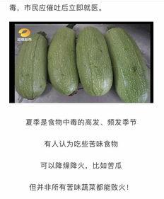 湖南农村吃瓜视频