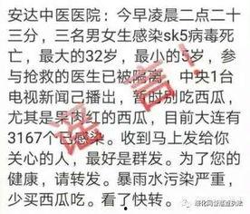 吃瓜群众虚假信息曝光,吃瓜群众如何辨别虚假信息曝光