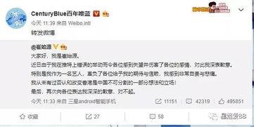 kpop吃瓜微博,微博热议事件大盘点