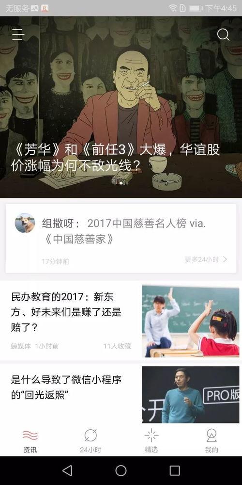 kpop吃瓜微博,微博热议事件大盘点