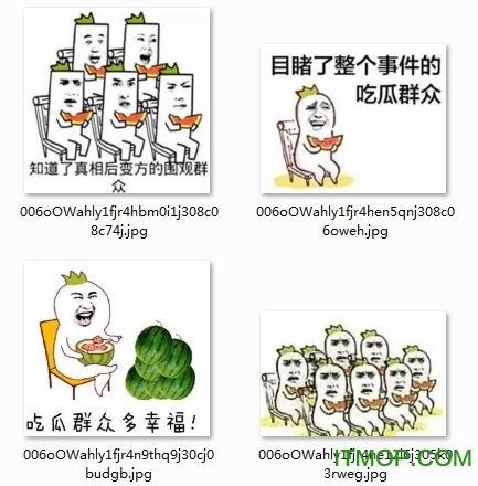 吃瓜图片搞笑图,吃瓜群众欢乐多