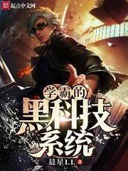 主角用系统吃瓜小说,主角逆袭娱乐圈