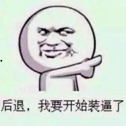 阿瓜带你吃瓜搞笑视频,带你领略吃瓜乐趣，笑出腹肌！