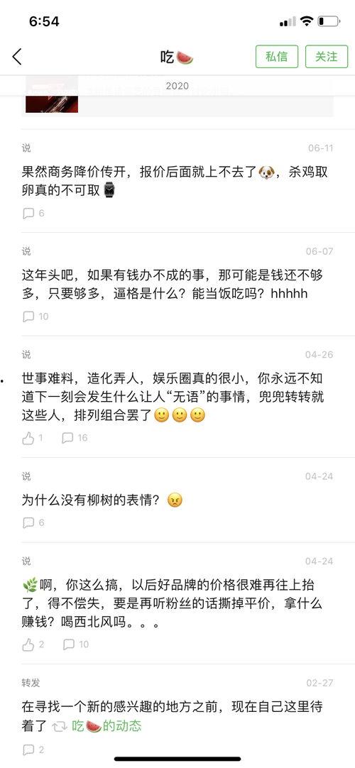 吃瓜吃料网站在线观看,在线观看，畅享娱乐盛宴