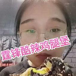 吃瓜酱视频大全