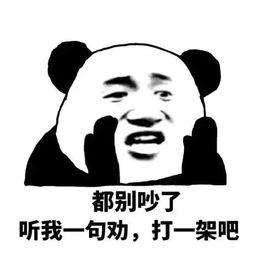 发表情吃瓜是什么意思,揭秘“根据发表情吃瓜”的趣味内涵