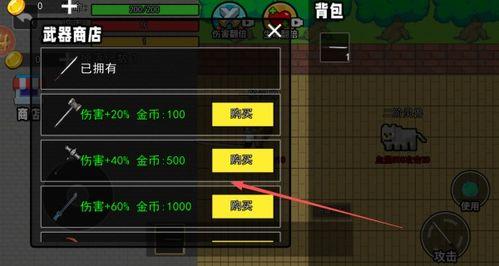 修仙吃瓜日常下载,吃瓜群众眼中的仙界风云