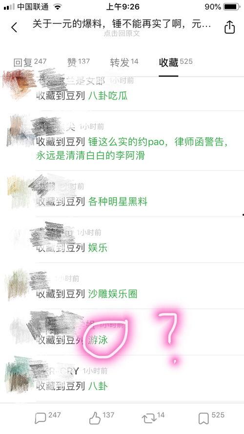 名字网名关于吃瓜,揭秘网络吃瓜文化的魅力与争议