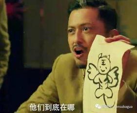 电影人物吃瓜,电影人物吃瓜背后的故事