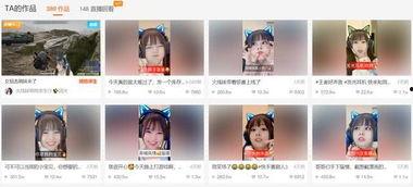 萌姐吃瓜直播,揭秘娱乐圈幕后故事