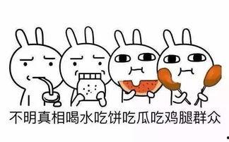 吃瓜群众心,吃瓜群众视角下的明星生活