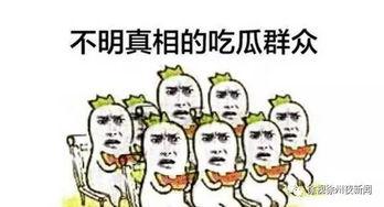 最近吃瓜群众,娱乐圈最新热点事件盘点