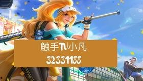 吃瓜王者小凡,揭秘娱乐圈幕后风云