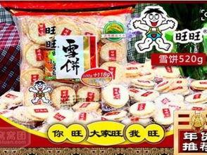 离石吃瓜旺旺,旺旺助力夏日狂欢