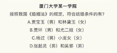《吃瓜》阅读题,揭秘网络舆论背后的真相与反思