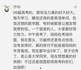 《吃瓜》阅读题,揭秘网络舆论背后的真相与反思