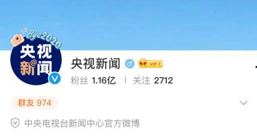 吃瓜小分队昵称