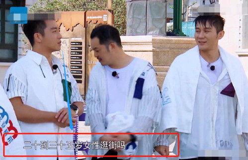 跑男团吃瓜,明星们的幕后趣事