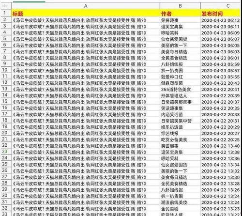 吃瓜刀小刀网址