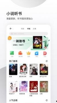 夸克吃瓜app,揭秘娱乐圈幕后故事，带你畅游八卦海洋