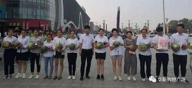 吃瓜大赛润州广场,吃瓜大赛狂欢盛宴，全民共享夏日清凉时刻