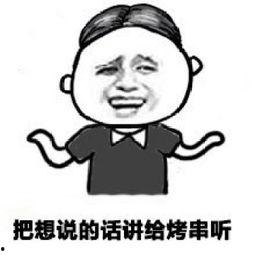 吃瓜长胖表情包,趣味横生的减肥警示