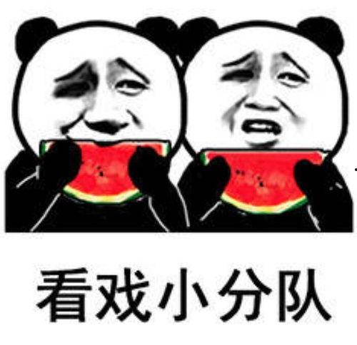 吃瓜长胖表情包,趣味横生的减肥警示