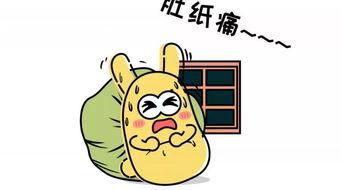 吃瓜群众被迁怒,一场网络暴力的反思