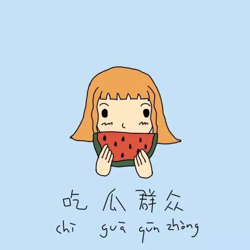 吃瓜群众被迁怒,一场网络暴力的反思