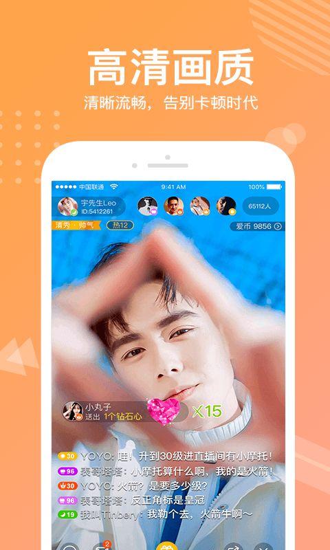 吃瓜直播怎么下载,教你轻松下载热门视频教程