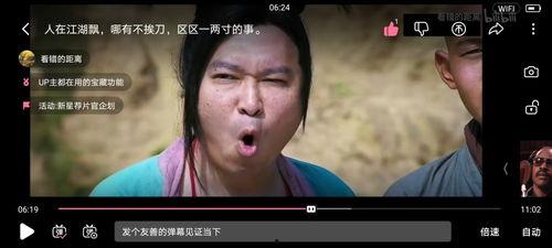 类似718吃瓜视频,一场网络热议的幕后真相