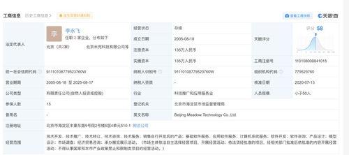 吃瓜事件表,揭秘娱乐圈的幕后风云与真实故事