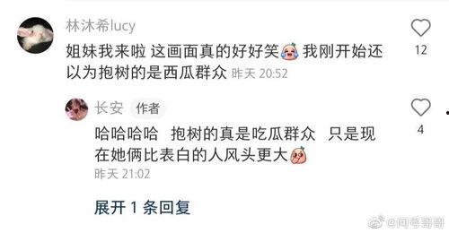 吃瓜群众有多离谱,揭秘网络舆论场的疯狂与荒诞