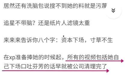 吃瓜群众黑料,揭秘吃瓜群众背后的黑料真相