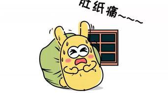 吃瓜群众没钱,没钱也能畅游娱乐世界