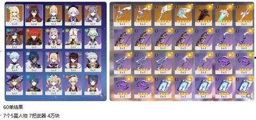 原神吃瓜趣事,揭秘游戏圈那些吃瓜趣事